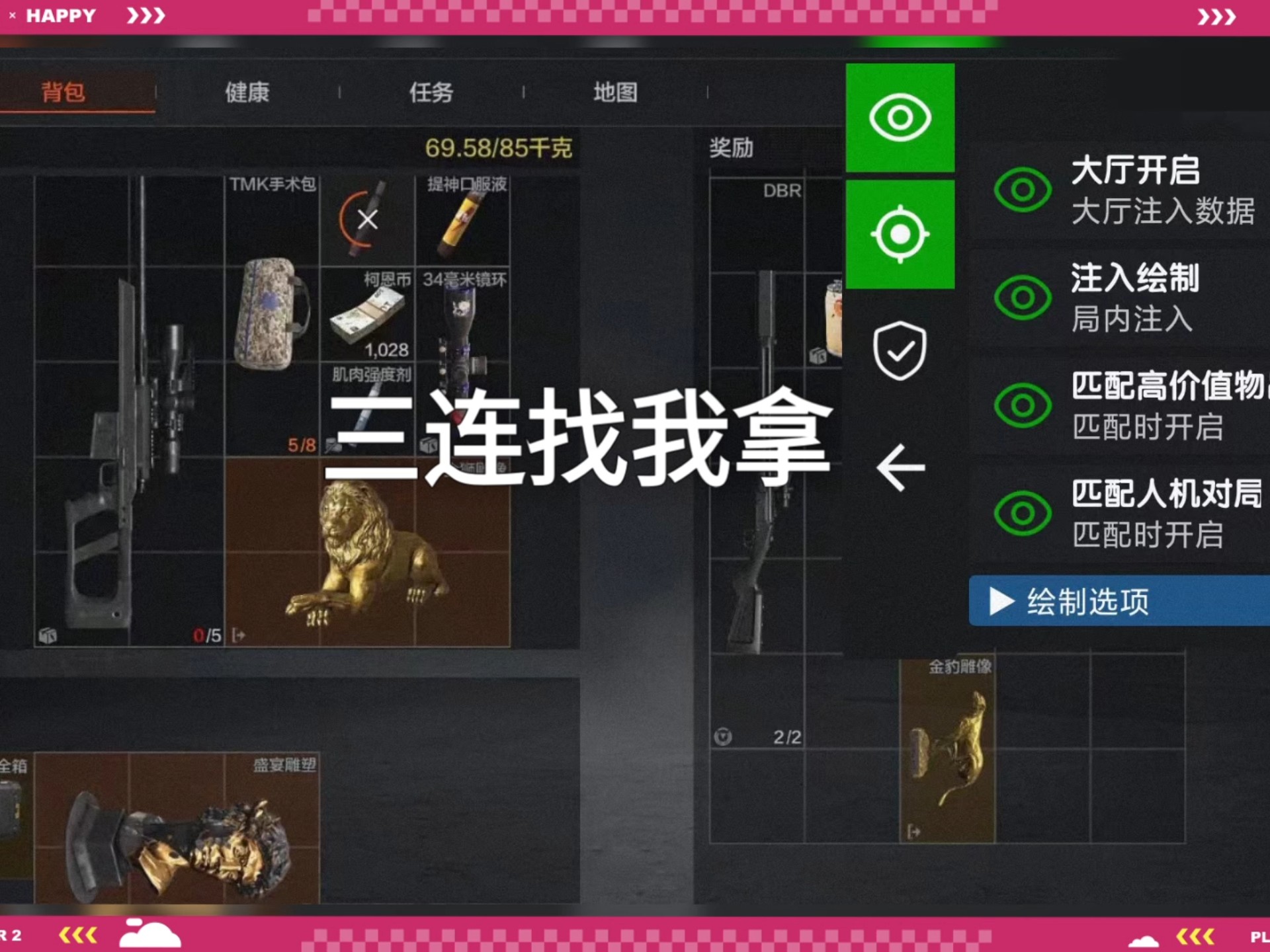 香水可以托运吗飞机